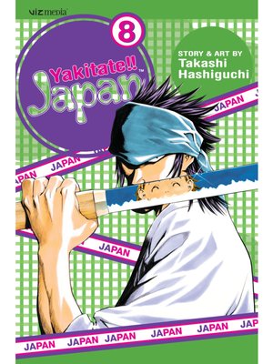cover image of Yakitate!! Japan, Volume 8